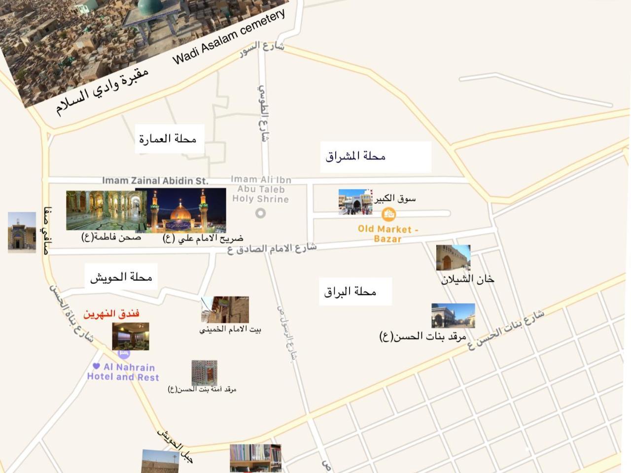 Al Nahrain Hotel Najaf Eksteriør bilde